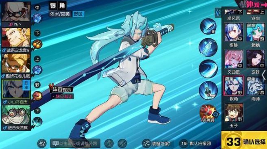 非人学园银角怎么玩比较强-非人学园银角攻略