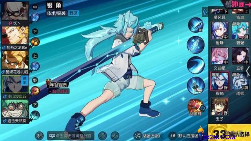 非人学园银角怎么玩比较强