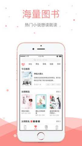 悠空网下载