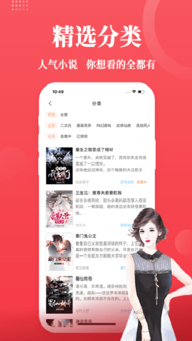 才子阅读下载