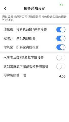 渔科保下载
