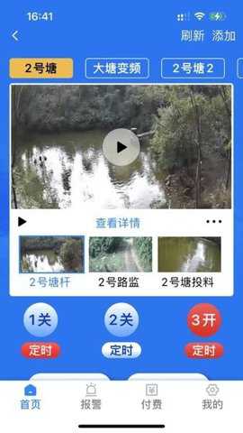 渔科保下载