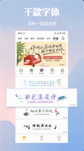 小米主题商店国际版官方下载