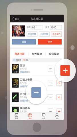 多玩DNF手机盒子官方版下载
