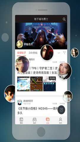 多玩DNF手机盒子官方版下载