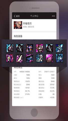 多玩DNF手机盒子官方版下载