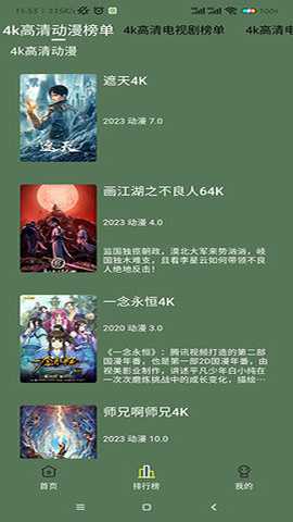 小财神影视去广告版安卓版下载