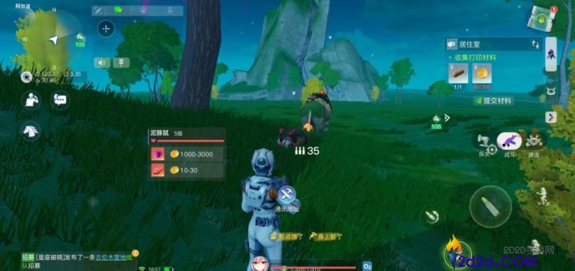 创造吧我们的星球新手怎么玩