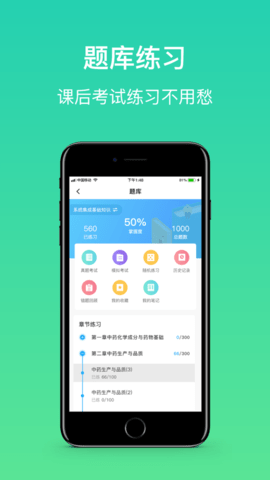 大黄蜂云课堂官方下载