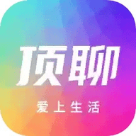 顶聊