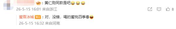 蜜雪冰城CEO疑同伙圈隔空答复黄仁勋,最的显卡 常常需求最纯洁的散热方法