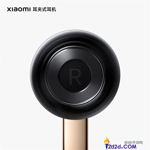 小米耳夹式耳机玄武岩黑配色发布,磨砂机身