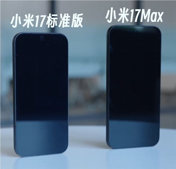 小米史上续航手机,小米17 Max真机提早上手
