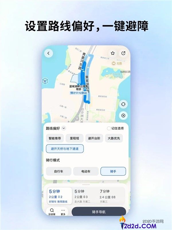外卖骑手最后100米有救了,腾讯地图上线骑手形式