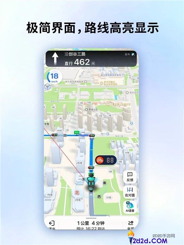 外卖骑手最后100米有救了,腾讯地图上线骑手形式