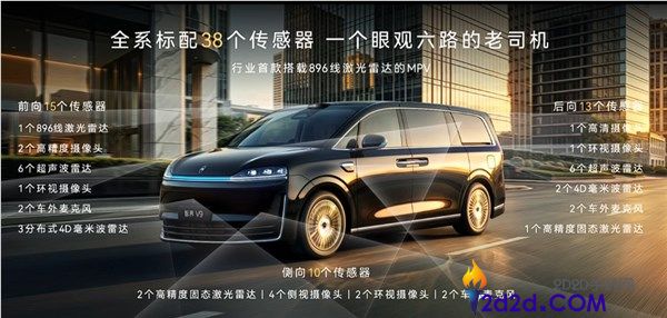 丰田埃尔法对手来了,鸿蒙智行MPV智界V9上市,38.98万起