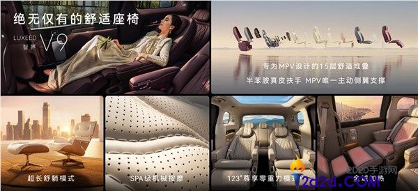 丰田埃尔法对手来了,鸿蒙智行MPV智界V9上市,38.98万起