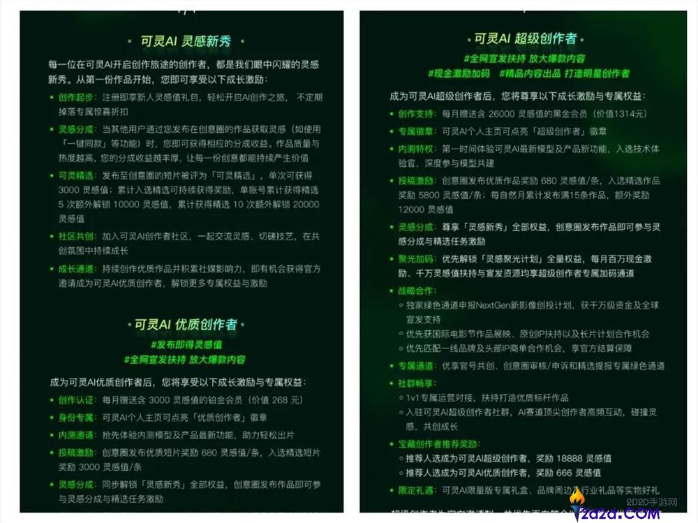 越来越多爆款AI短片出现背地,谁在为好内容铺路？