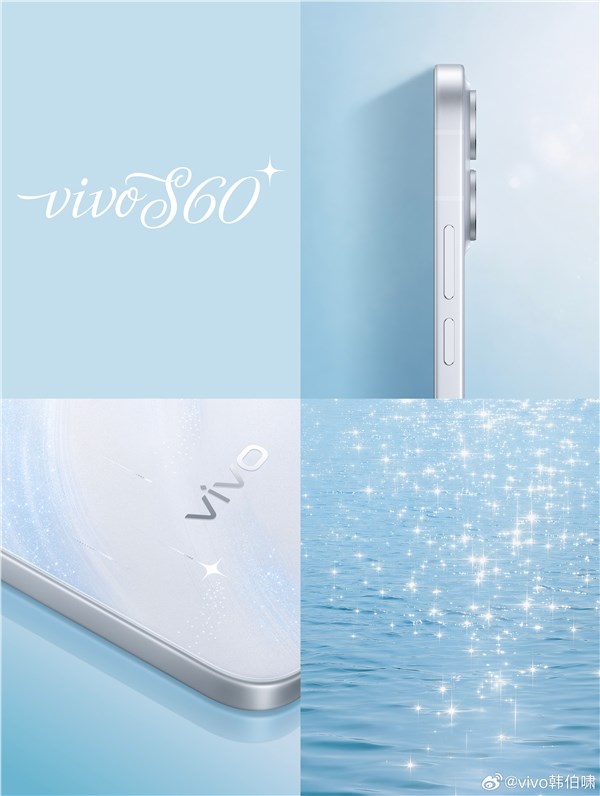 田曦薇代言 vivo S60：雪白色冷雕玻璃外观惊艳亮相