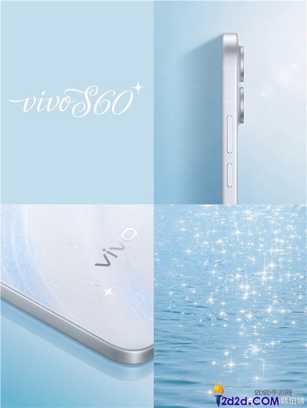 田曦薇代言 vivo S60：雪白色冷雕玻璃外观惊艳亮相