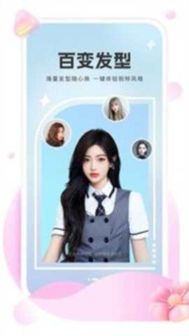 美她相机下载