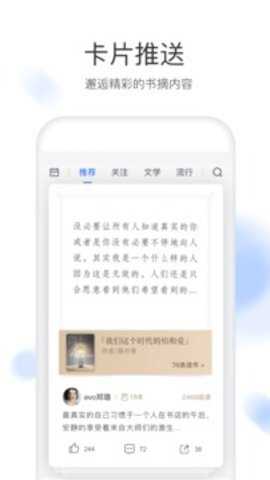 流书最新版下载