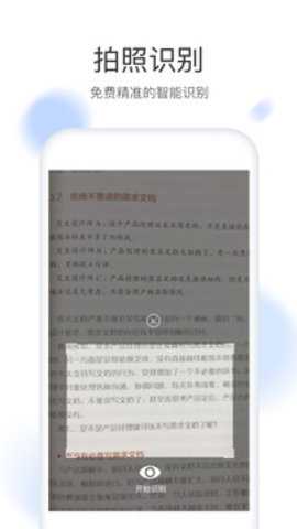 流书最新版下载