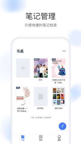 流书最新版下载