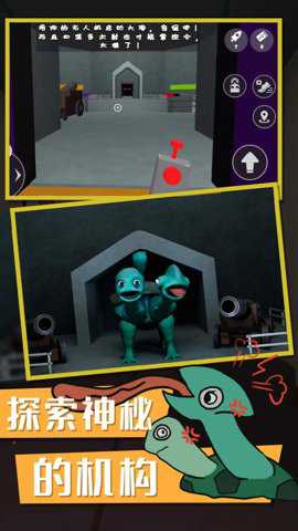 俺要出去手游下载