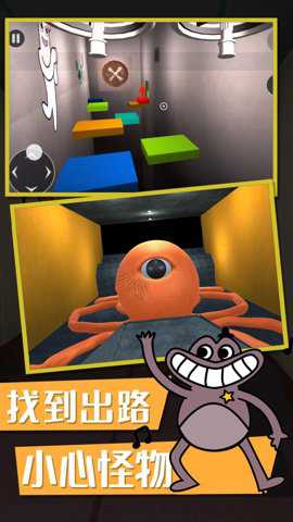 俺要出去手游下载