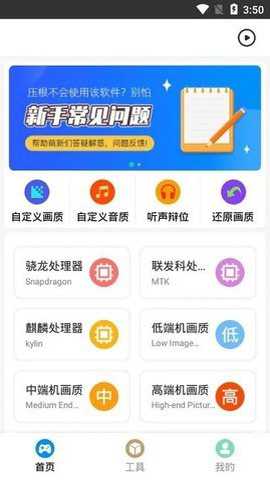 zero比例助手下载