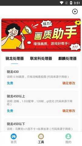 zero比例助手下载