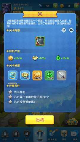 暴走侏罗纪游戏下载