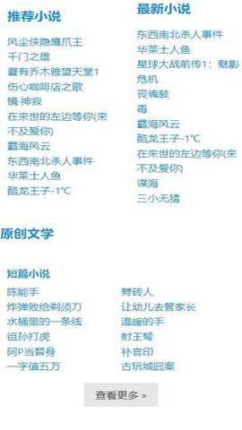 雨枫轩下载