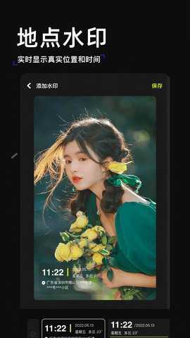 泡芙相机手机版下载
