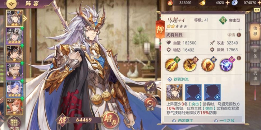三国志幻想大陆萌新怎么玩-三国志幻想大陆萌新操作指南