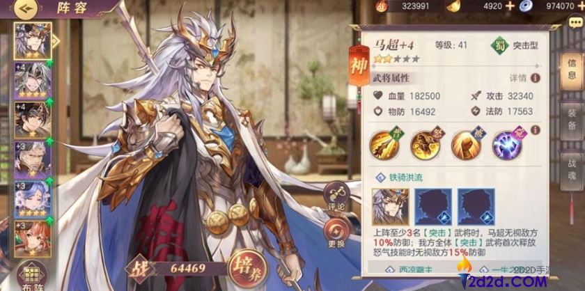 三国志幻想大陆萌新怎么玩