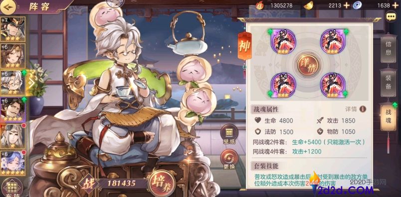 三国志幻想大陆萌新怎么玩