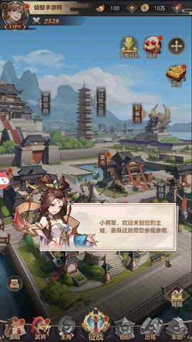 狂飙三国手游下载