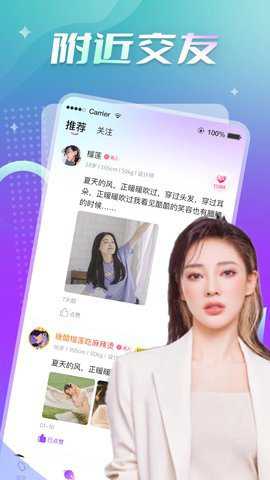 寻恋安卓版下载