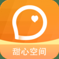 甜心空间