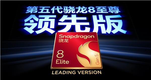 红魔 11S Pro 国内首发：搭载第五代骁龙 8 抢先版，安兔兔跑分突破 460 万
