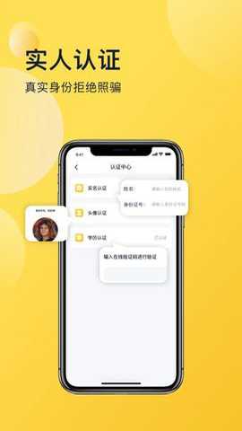 喜说下载