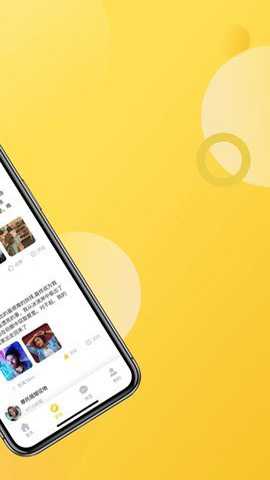 喜说下载
