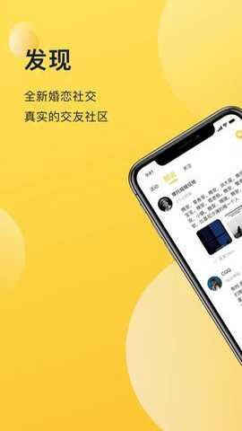 喜说下载