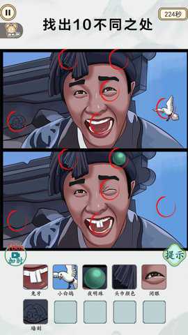 快来帮帮大嫂手游官方版手游下载