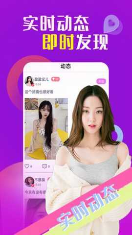 魅爱下载