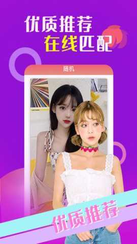 魅爱下载