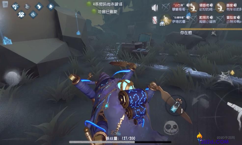 第五人格蜘蛛这个监管怎么样