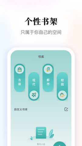开源阅读下载